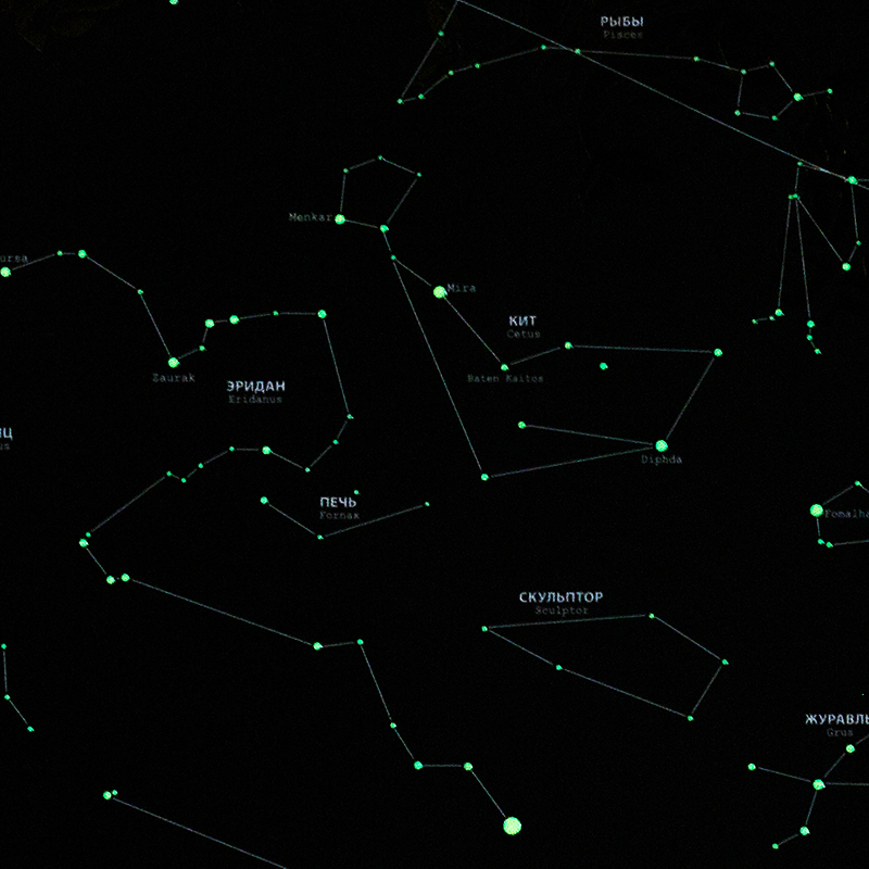 Светящаяся карта звездного неба Star Light Map